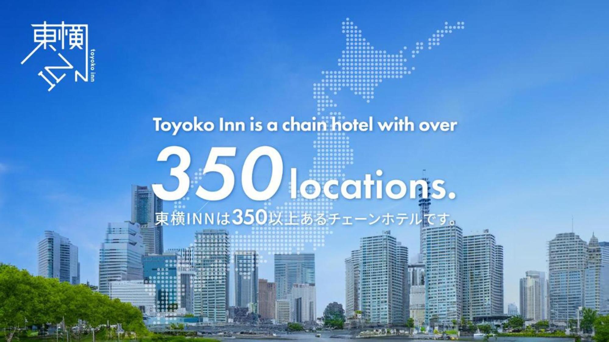 Toyoko Inn Sendai Higashi-Guchi No 2 Exterior photo